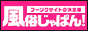 松戸/新松戸の風俗なら風俗じゃぱん！