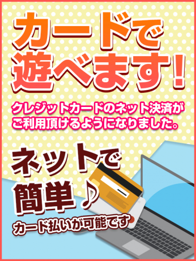 カード決済