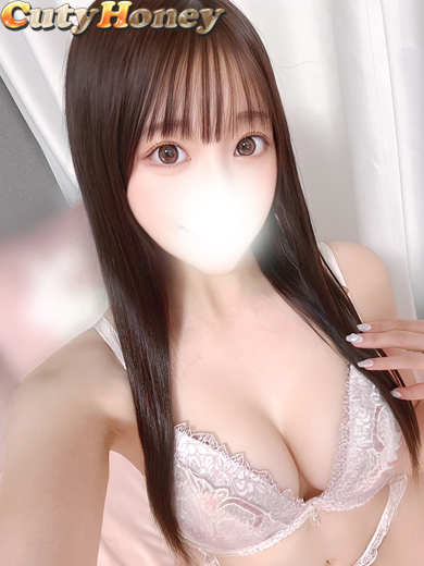 せりな
