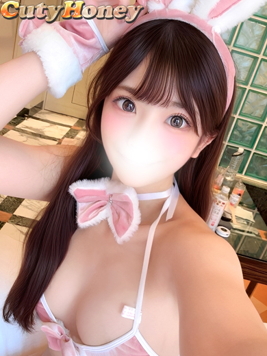 いず
