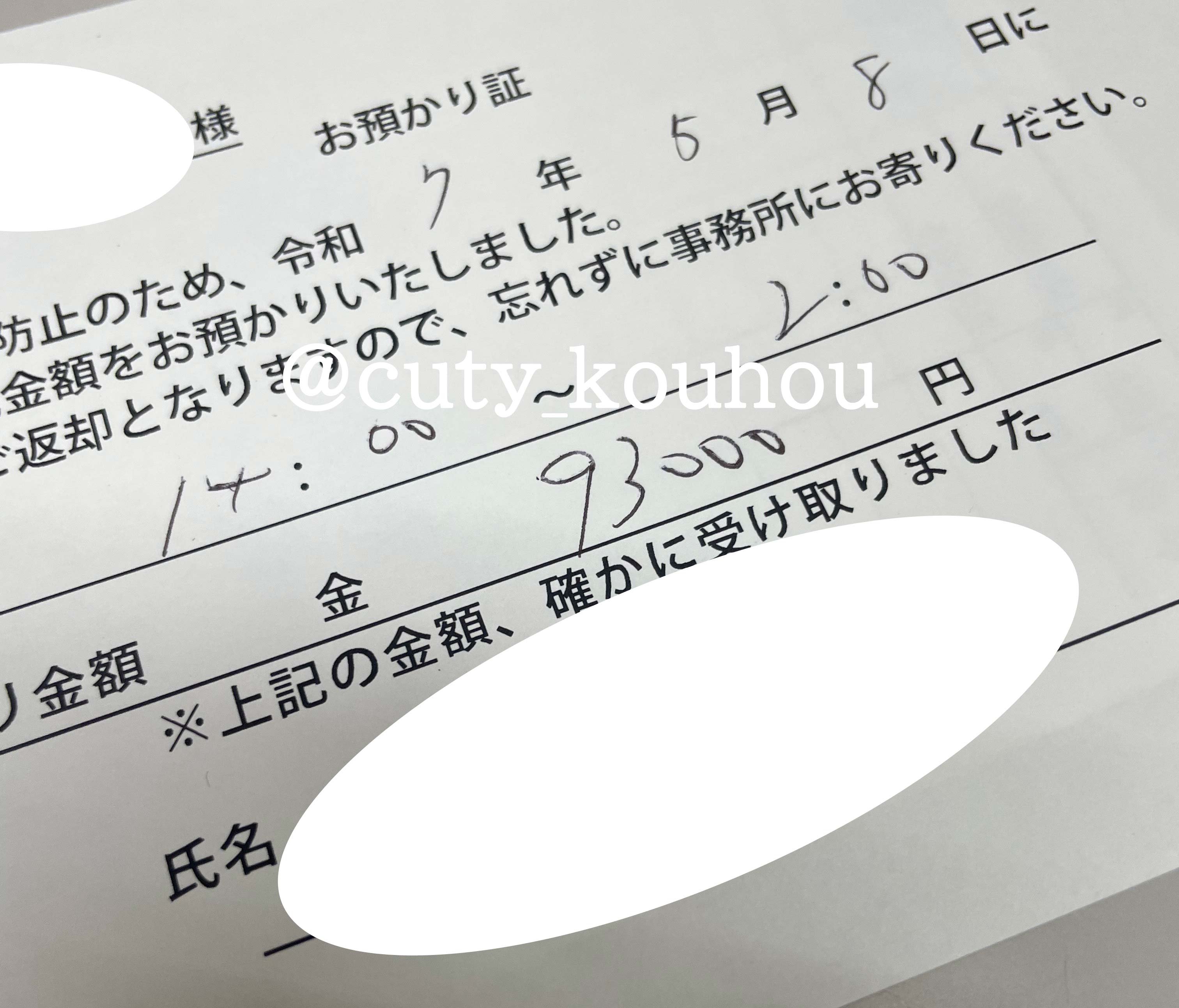 【5月限定イベント】指名、交通費込み